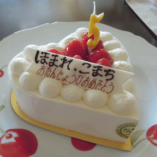 エアお誕生日会♪_c0193788_9581939.gif