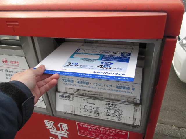 ★イストお納車・エルグランドご成約誠にありがとうございました!!★(新川店)_c0161601_15474241.jpg