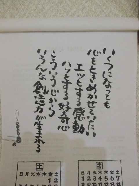 f0202703_065664.jpg