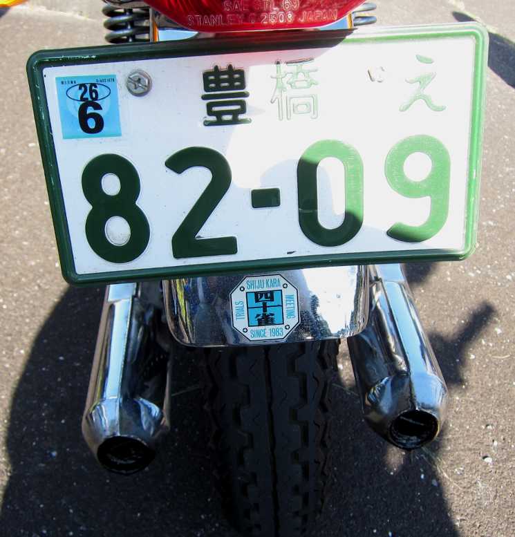 e0003910_11102428.jpg
