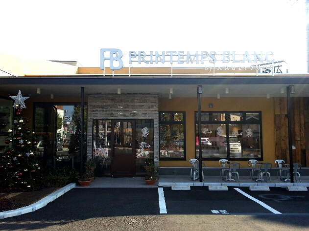 南大通 「P.B.CAFE」でランチ♪_e0199114_173034.jpg