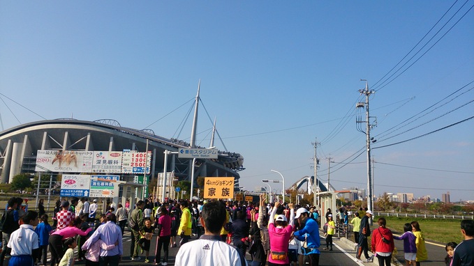豊田マラソンに参加してきました!(^^)!_c0213517_13585596.jpg