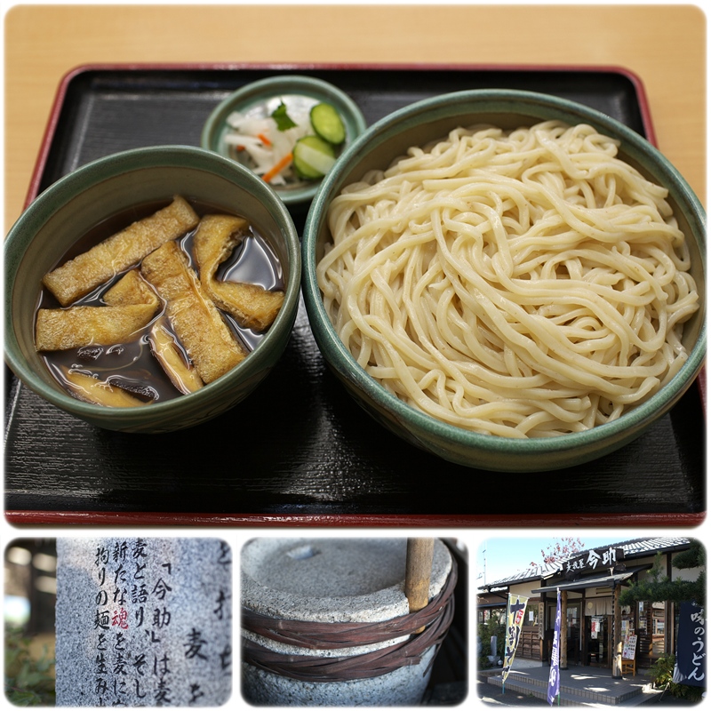 Amazon.co.jp: 麦挽屋今助 うどん 2食 濃縮つゆ付×12入り 根岸