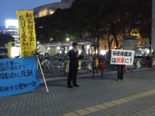 秘密保護法反対緊急街頭宣伝17日開催 19.20日は18時から栄(名古屋)_c0241022_14171466.jpg
