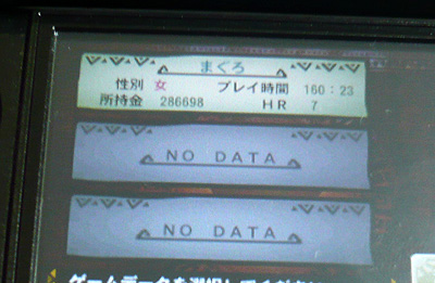 3dsでも できるできる モンスターハンター4 の感想 ゴチログ Gotthi Log 3dsでも できるできる モンスターハンター4 の感想 ゴチログ Gotthi Log