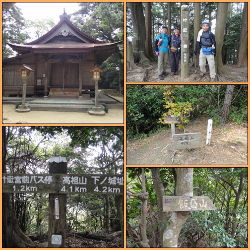 叶岳~高地山~高祖山周回_e0164643_1555049.jpg