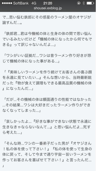 自転車とラーメンと、時々、おっ、おおん…続き。_b0136045_23201159.jpg