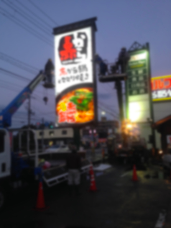 b0235548_23515680.jpg