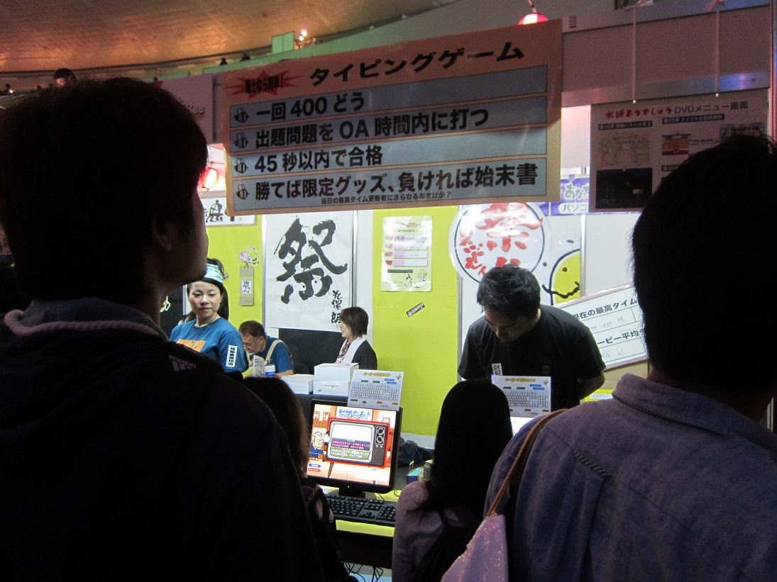 水曜どうでしょう祭 Unite13 2日目のスナップ しんしん やってみよう 水曜どうでしょう祭 Unite13 2日目のスナップ しんしん やってみよう