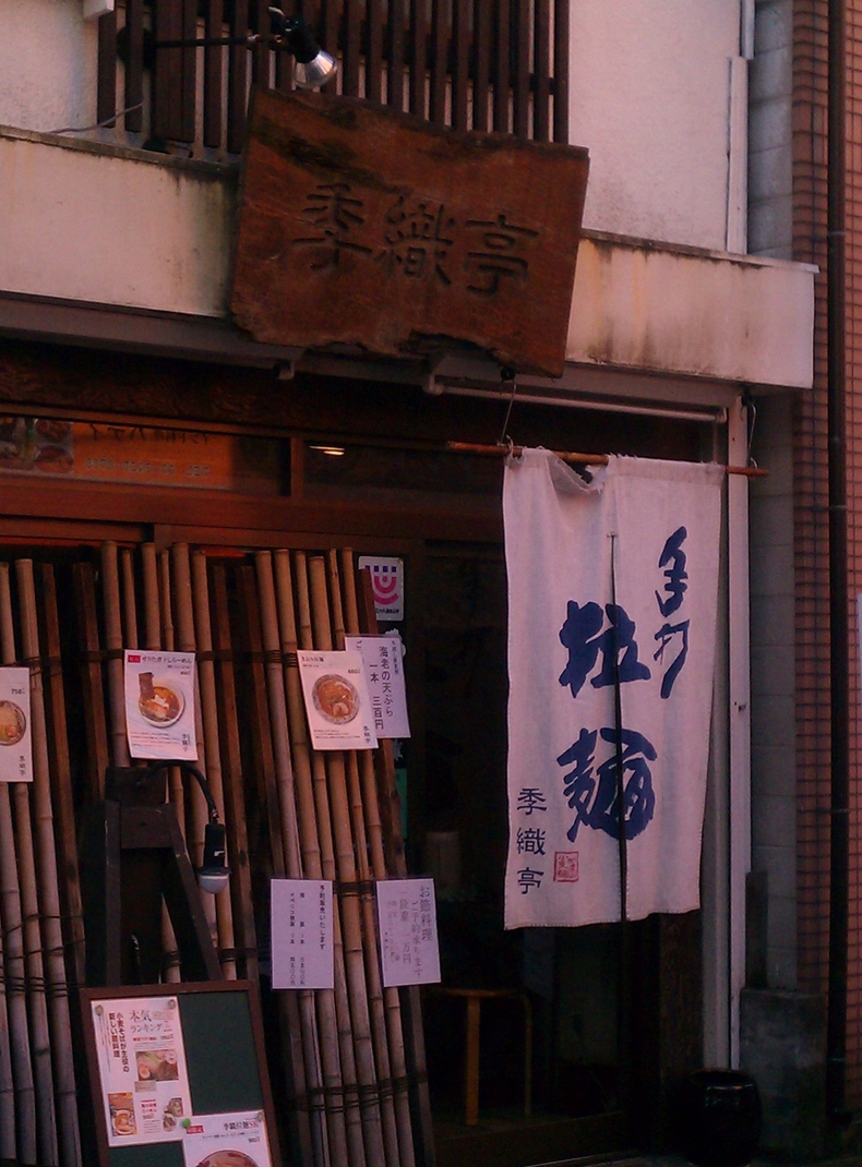 f0233661_16313938.jpg