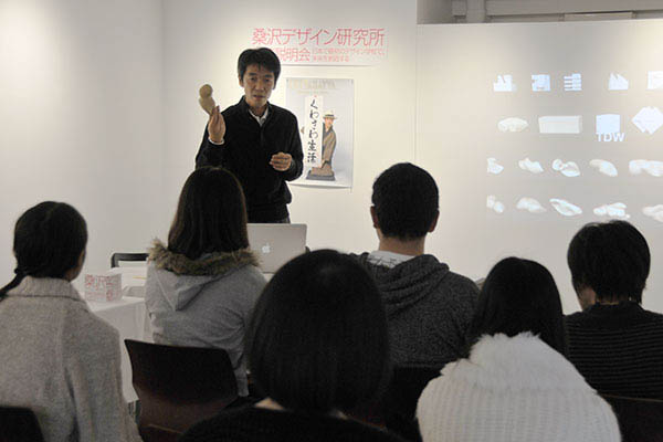 桑沢デザイン研究所 学校説明会が行われました。_f0227963_104512.jpg