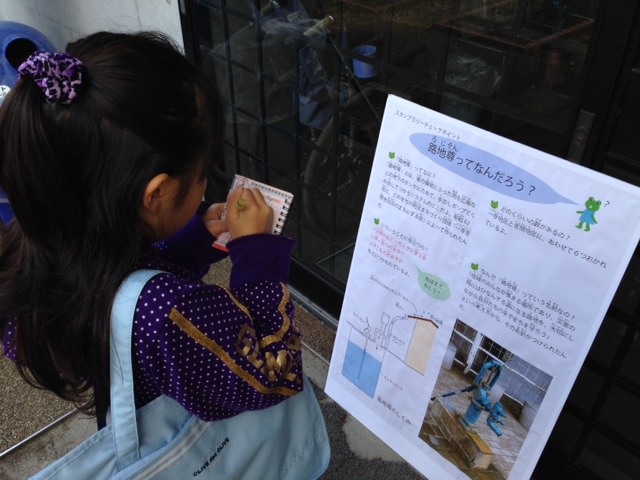 イザ!カエルキャラバン!in寺島 2013 開催報告_c0036272_19145592.jpg