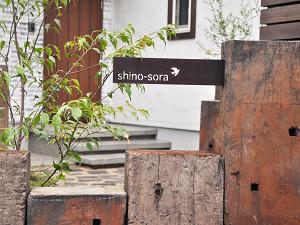 * 空と月のコラボ in shino-soraサロン *_e0290872_2211819.jpg