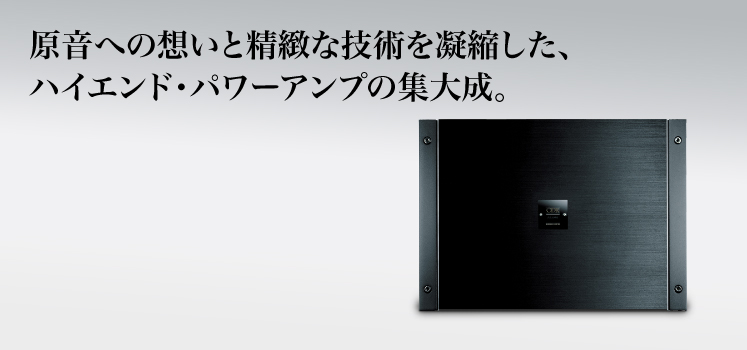 カロッツェリアRS-A09試聴会のお知らせ。_a0055981_19234748.jpg