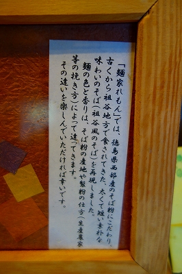 徳島の社会福祉法人カリヨンさんにお伺いしました。vol.1_a0277483_0214177.jpg