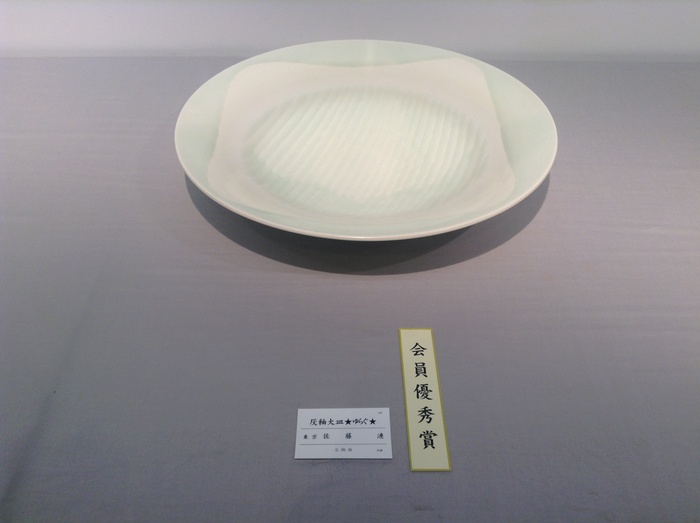 陶芸展_c0199385_8483996.jpg