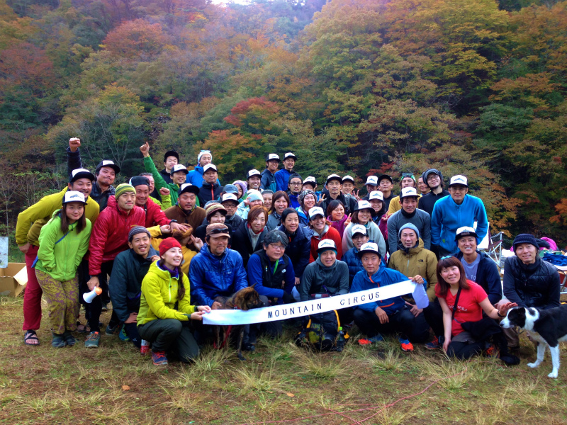 Mountain Circus 2 in Tanzawa 2013/11/16-17_b0220886_1811386.jpg