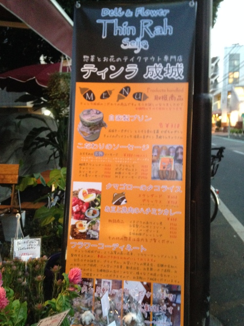 a0032004_1716751.jpg