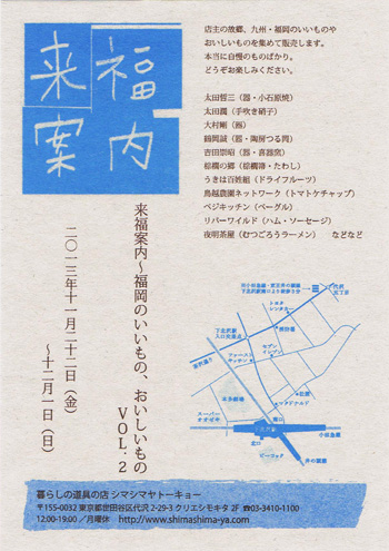 c0235504_22442912.jpg