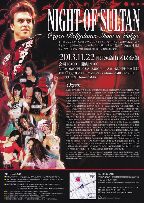 11/22　Ozgen Bellydance Show in Tokyo_e0193905_1736627.jpg