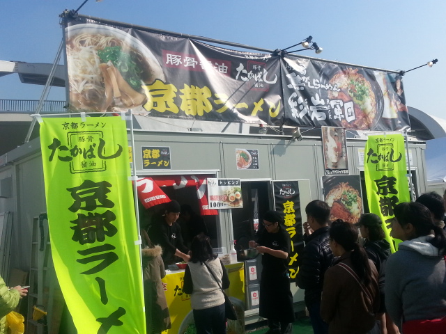 11/17 東京ラーメンショー2013 3杯目_b0042308_23385339.jpg