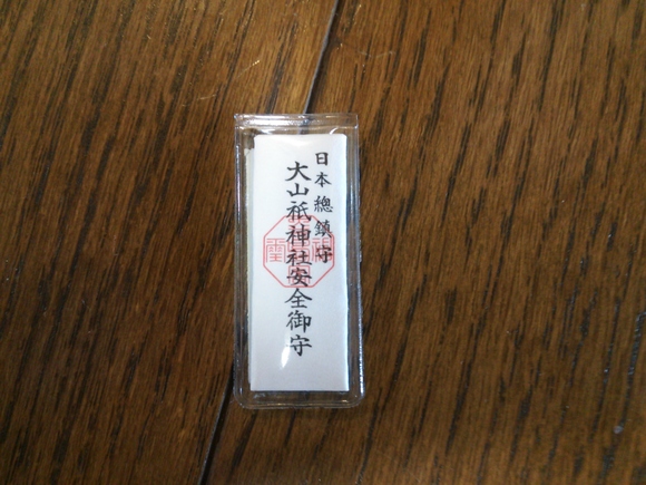 f0219810_11383094.jpg