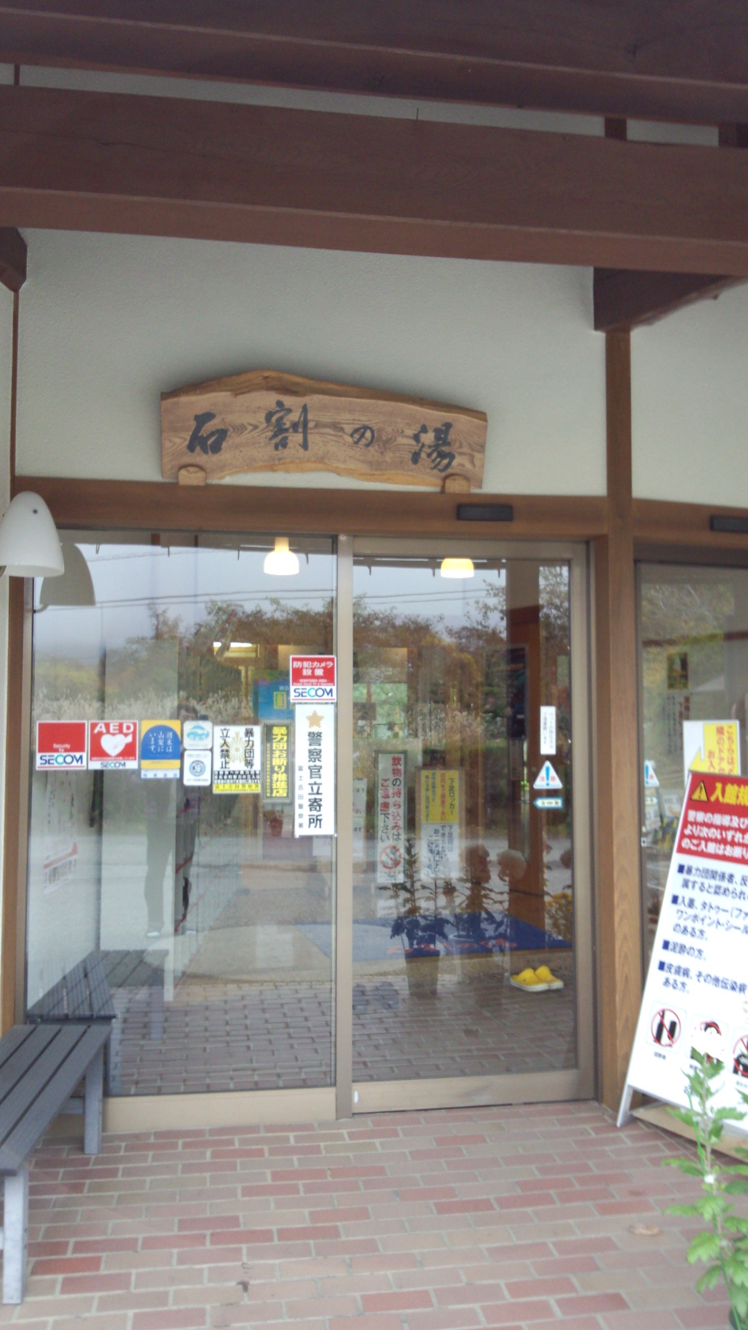 e0027711_141228.jpg