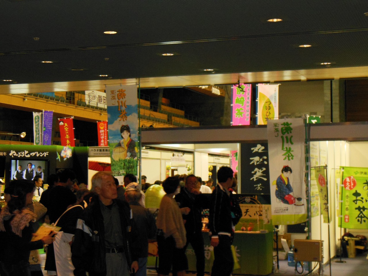 世界お茶まつり_e0238112_17574862.jpg