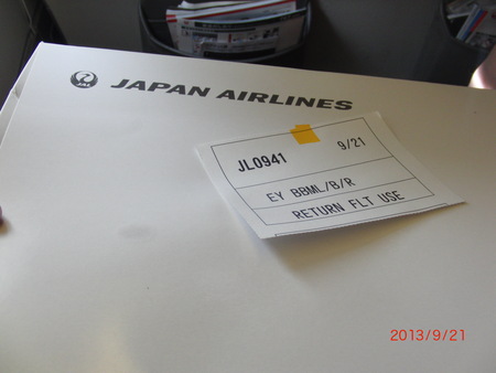 b0286825_08127.jpg