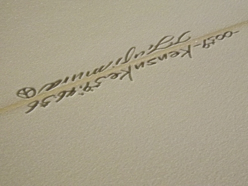 f0248337_16242094.jpg