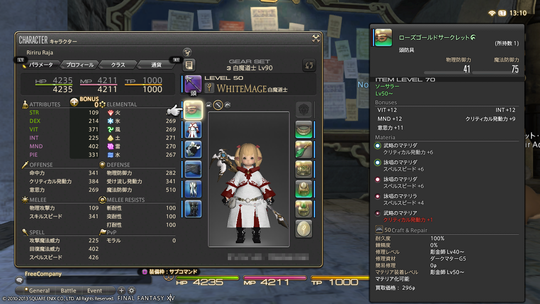 d0165338_13585318.png