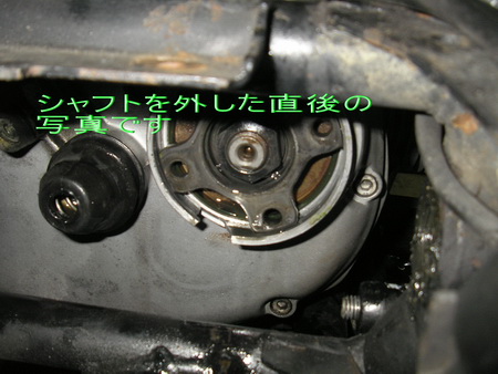 BMW R100RS ミッションOH_e0218639_1115138.jpg