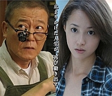 時計屋の娘_e0080345_1161450.jpg