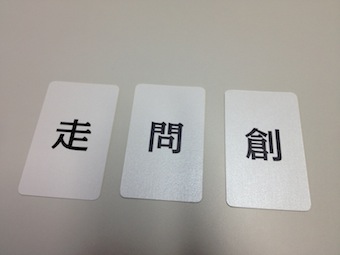 走れ「私っ」_a0191183_18303057.jpg
