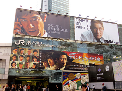 11月19日(火)の渋谷109前交差点_b0056983_11462523.jpg
