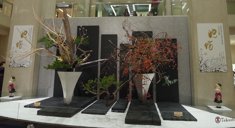池坊華展 (京都高島屋)_d0195183_15265273.jpg