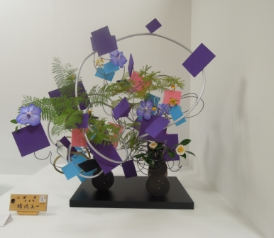 池坊華展 (京都高島屋)_d0195183_15525324.jpg