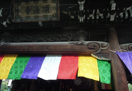 池坊華展 (六角堂)_d0195183_4541476.jpg