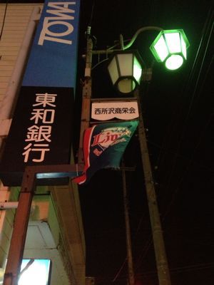 f0222384_11494115.jpg