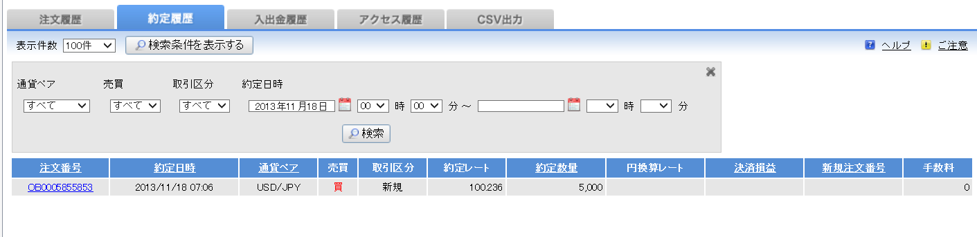 c0241996_16464890.png