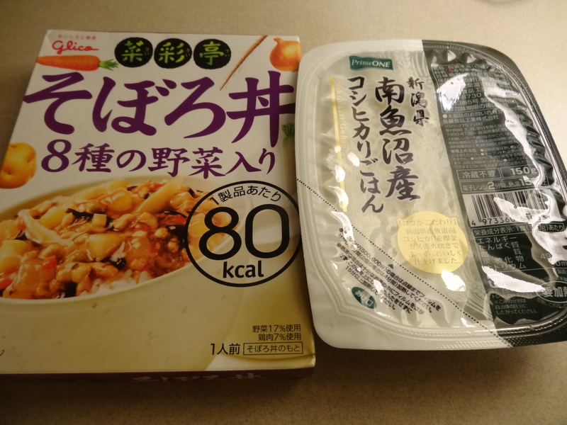 ジャンボカレーコロッケとジャンボ餃子に、鶏そぼろ丼に鶏そぼろとバジル（カレー風味缶詰め）の夕食です。_c0225997_9301854.jpg