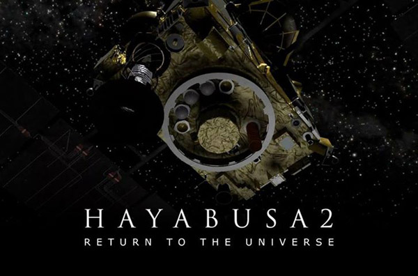 HAYABUSA2 −RETURN TO THE UNIVERSE−_d0112506_61226.jpg