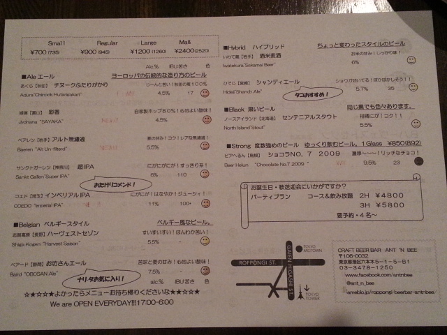 b0042308_075847.jpg
