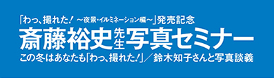 目が回るような日_f0100215_21404490.jpg