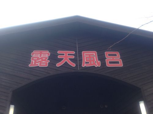 e0224118_2022112.jpg