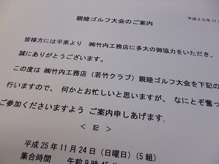 f0190020_14573672.jpg