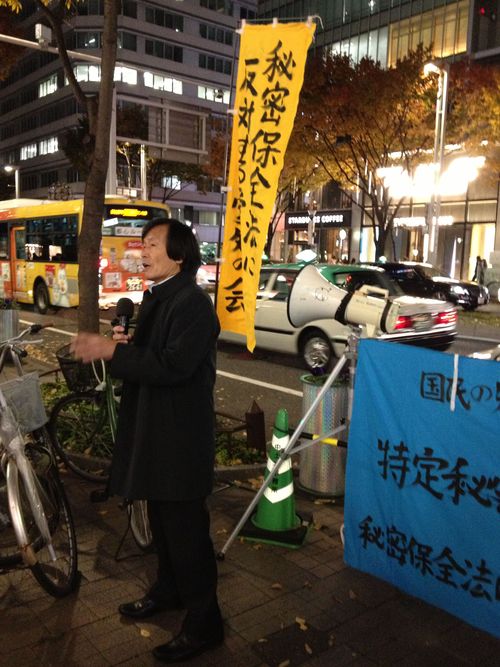 11/20 秘密保護法反対街頭宣伝+メッセージ集め(名古屋)_c0241022_2032436.jpg