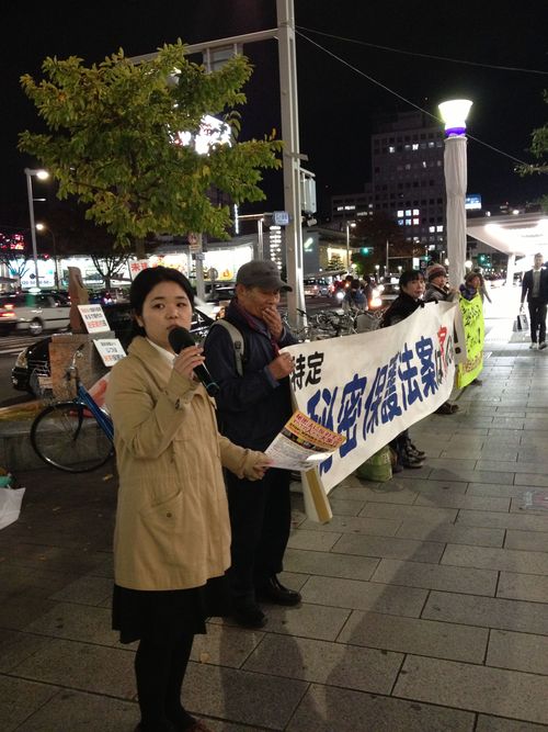 11/20 秘密保護法反対街頭宣伝+メッセージ集め(名古屋)_c0241022_20333185.jpg