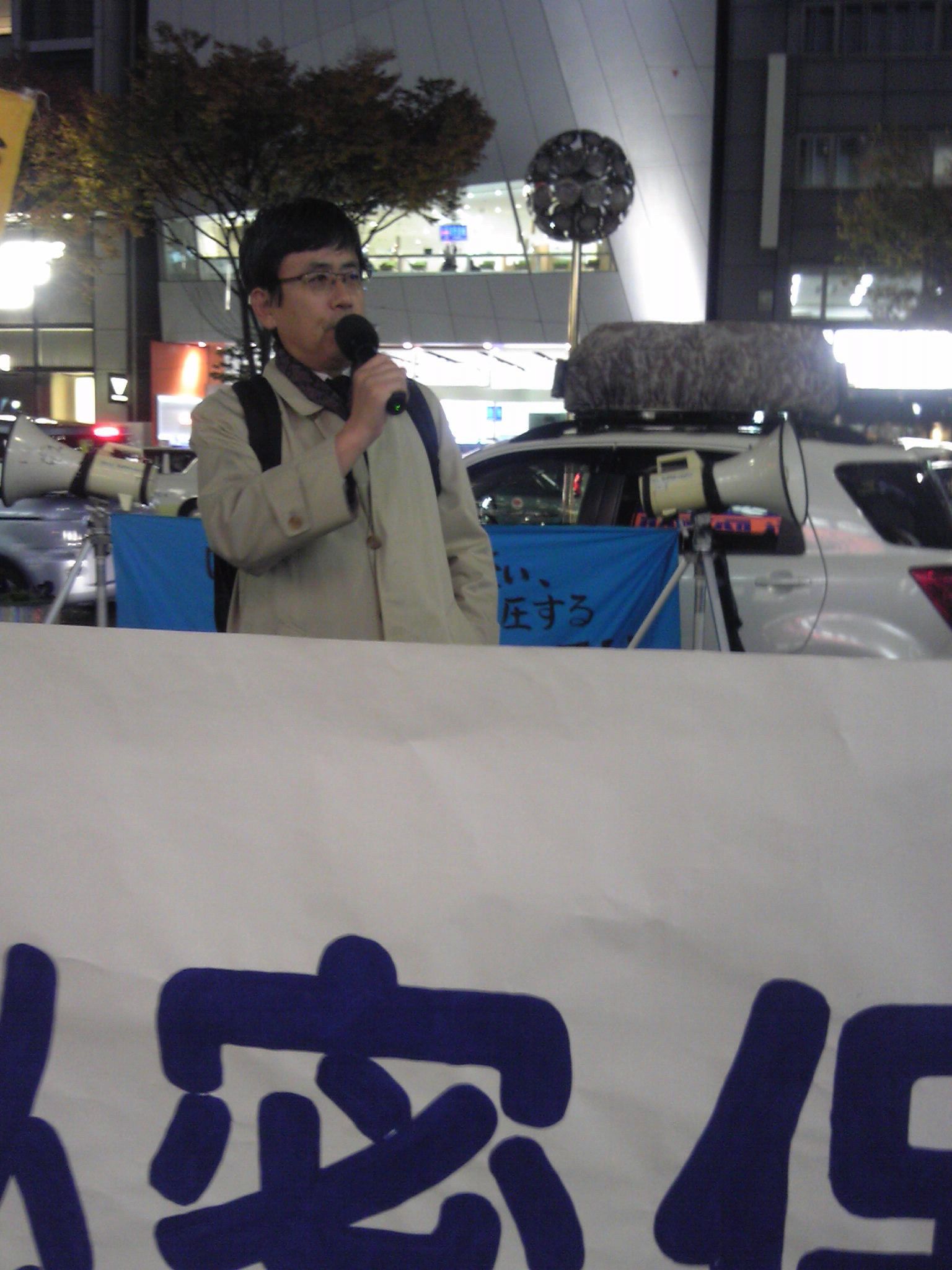 11/20 秘密保護法反対街頭宣伝+メッセージ集め(名古屋)_c0241022_20355529.jpg