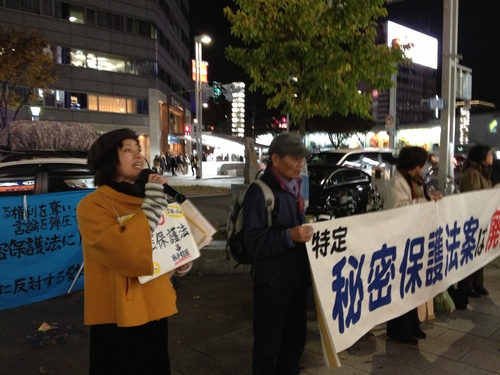 11/20 秘密保護法反対街頭宣伝+メッセージ集め(名古屋)_c0241022_20364527.jpg